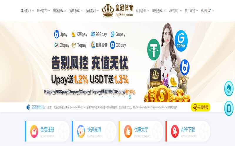 球友会体育的规则与条款讲解 – 新手须知 球友会体育的规则与条款讲解 – 新手须知