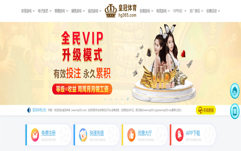 球友会体育App下载 – 线上最佳足球买球APP 球友会体育App下载 – 线上最佳足球买球APP