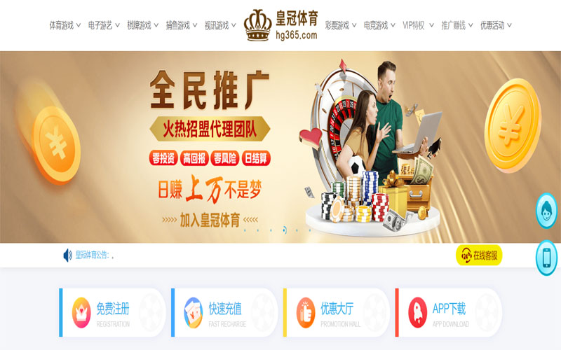 球友会体育注册账户和游戏下注使用权 球友会体育注册账户和游戏下注使用权
