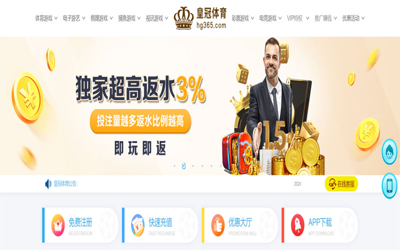球友会的在线体育博彩APP供应商 球友会的在线体育博彩APP供应商